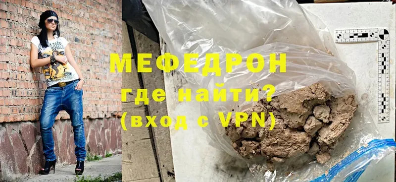 Меф mephedrone  Севск 